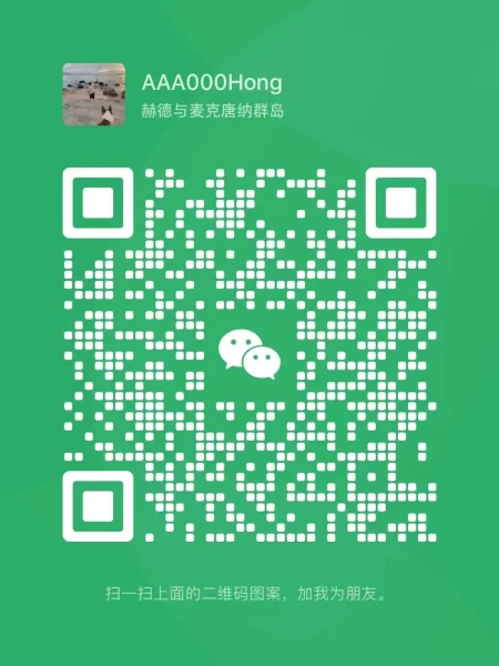 微信 honghong iufutute AAA000Hong